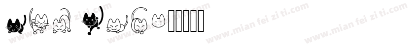 Dog Cat字体转换
